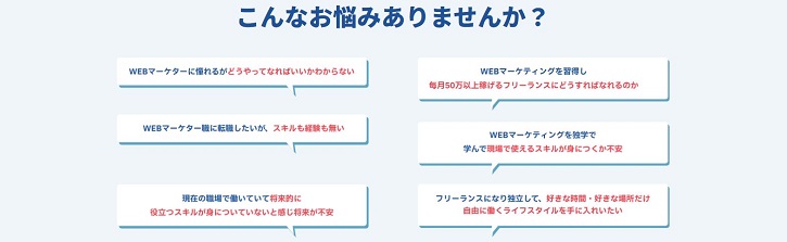 �}�P�X�e�b�v�ɂ���